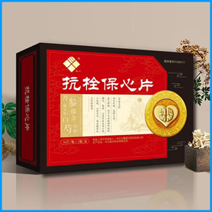 湖州市|抗栓保心片 国药准字