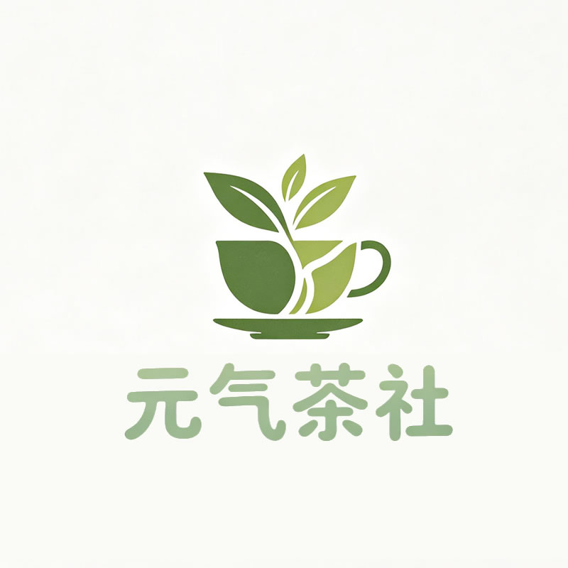 湖州市|元气茶社